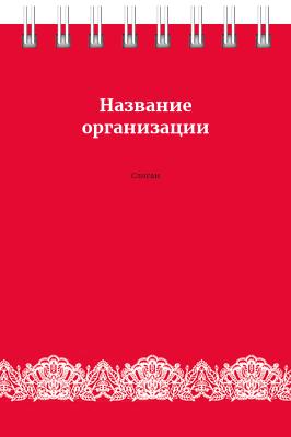 Вертикальные блокноты A7 - Кружево Передняя обложка