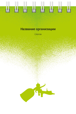Вертикальные блокноты A7 - Краскопульт Передняя обложка