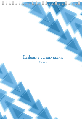 Вертикальные блокноты A4 - Голубые треугольники Передняя обложка