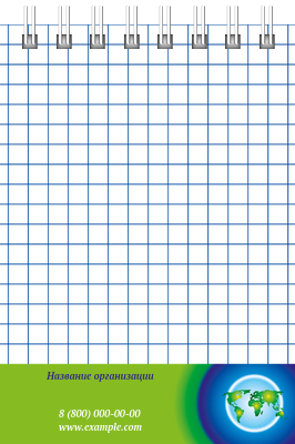 Вертикальные блокноты A7 - Туристическая - Глобус Внутренний лист
