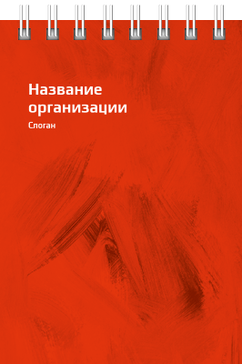 Вертикальные блокноты A7 - Красные потёртости Передняя обложка