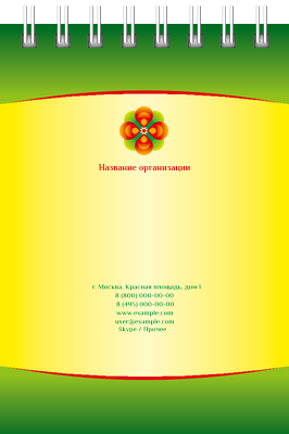 Вертикальные блокноты A7 - Красный цветок Задняя обложка