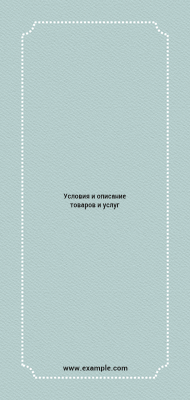 Вертикальные листовки Евро - Винтажные цветы + Добавить оборотную сторону