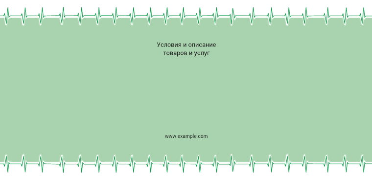 Горизонтальные листовки Евро - Зеленый пульс + Добавить оборотную сторону