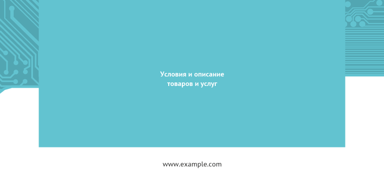 Горизонтальные листовки Евро - Ремонт компьютеров + Добавить оборотную сторону