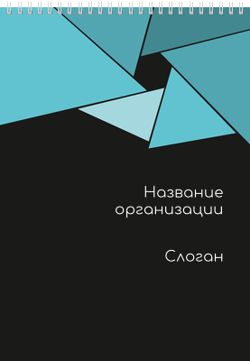 Вертикальные блокноты A4 - Бирюзовый затвор Передняя обложка