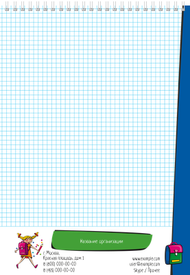 Вертикальные блокноты A4 - Детский центр дополнительного образования Внутренний лист