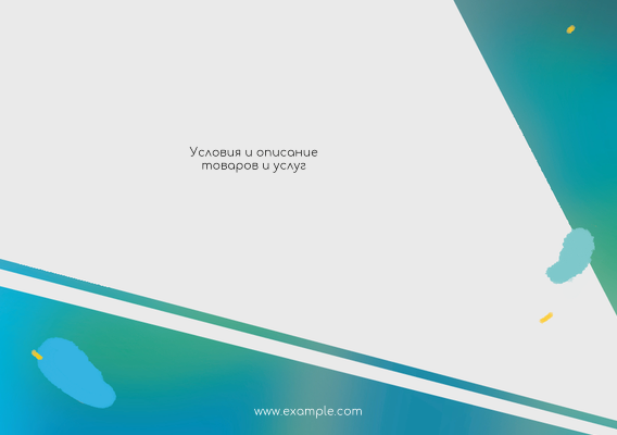 Горизонтальные листовки A5 - Яркая мода + Добавить оборотную сторону