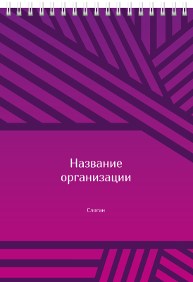 Вертикальные блокноты A5 - Линии Передняя обложка