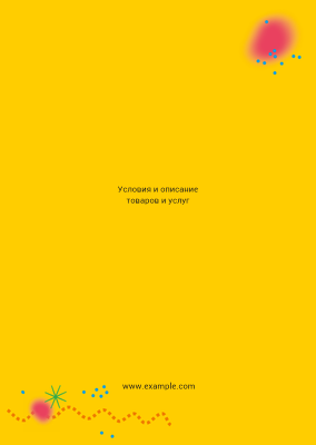 Вертикальные листовки A6 - Желтая звезда + Добавить оборотную сторону