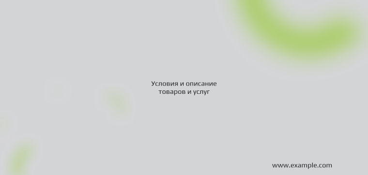 Горизонтальные листовки Евро - Спортзал + Добавить оборотную сторону