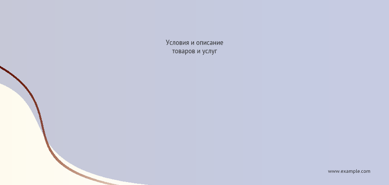 Горизонтальные листовки Евро - Скрипичный ключ + Добавить оборотную сторону