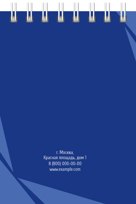 Вертикальные блокноты A7 - Синие кристаллы Задняя обложка