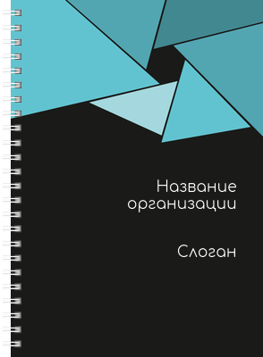 Блокноты-книжки A5 - Бирюзовый затвор Передняя обложка