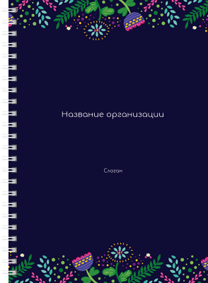 Блокноты-книжки A5 - Фантазия контрастная Передняя обложка