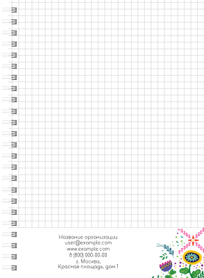 Блокноты-книжки A5 - Фантазия контрастная Внутренний лист