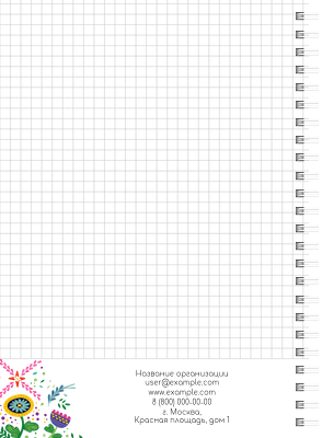 Блокноты-книжки A5 - Фантазия контрастная Оборот внутреннего листа