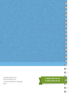 Блокноты-книжки A5 - 100 макетов Задняя обложка