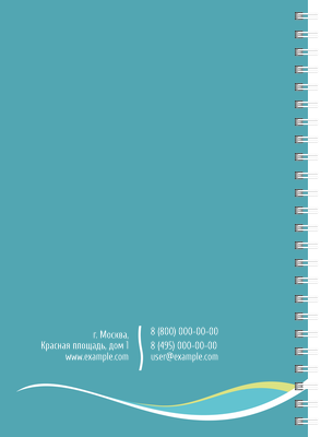 Блокноты-книжки A5 - Абстракция - голубая Задняя обложка