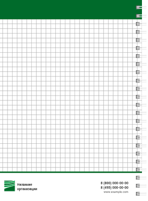 Блокноты-книжки A5 - Бухгалтерский учёт - Зеленый Оборот внутреннего листа