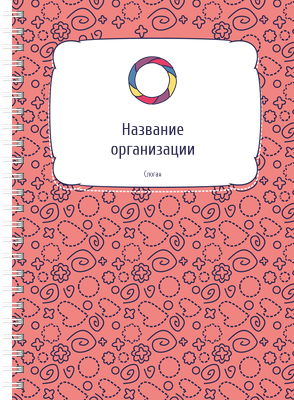 Блокноты-книжки A5 - Детский стиль Передняя обложка