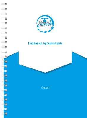 Блокноты-книжки A5 - Сантехника Передняя обложка