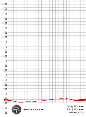 Блокноты-книжки A5 - Шиномонтаж Внутренний лист