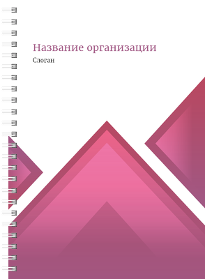 Блокноты-книжки A5 - Лиловые треугольники Передняя обложка