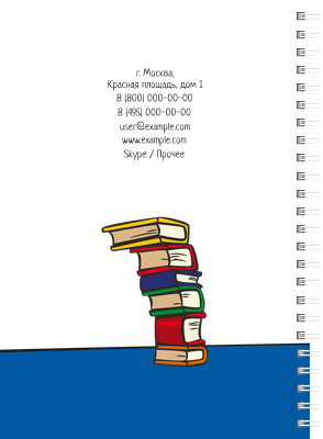 Блокноты-книжки A5 - Детский центр дополнительного образования Задняя обложка