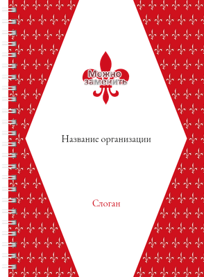 Блокноты-книжки A5 - Артишок Передняя обложка