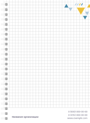 Блокноты-книжки A5 - Абстракция - треугольная Внутренний лист