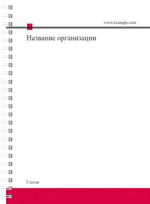 Блокноты-книжки A5 - Красная газета Передняя обложка