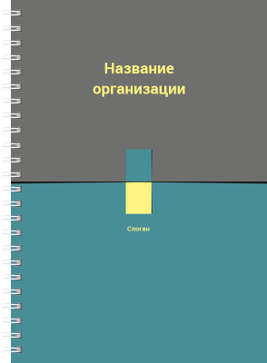 Блокноты-книжки A5 - Горизонт Передняя обложка