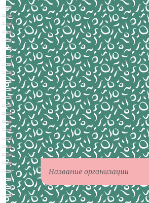 Блокноты-книжки A5 - Зернистый узор Передняя обложка