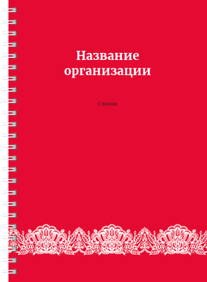 Блокноты-книжки A5 - Кружево Передняя обложка