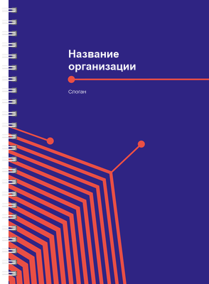 Блокноты-книжки A5 - Абстракция - оранжевые линии Передняя обложка