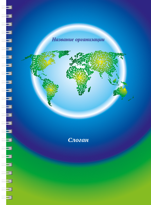 Блокноты-книжки A5 - Туристическая - Глобус Передняя обложка