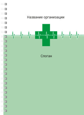 Блокноты-книжки A5 - Зеленый пульс Передняя обложка