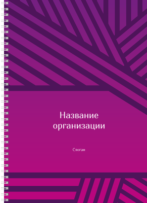 Блокноты-книжки A4 - Линии Передняя обложка