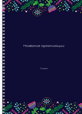 Блокноты-книжки A4 - Фантазия контрастная Передняя обложка