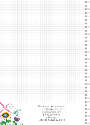 Блокноты-книжки A4 - Фантазия контрастная Оборот внутреннего листа