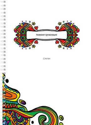 Блокноты-книжки A4 - Дудл цветной Передняя обложка