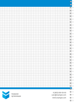 Блокноты-книжки A4 - Строгий стиль - синий Оборот внутреннего листа