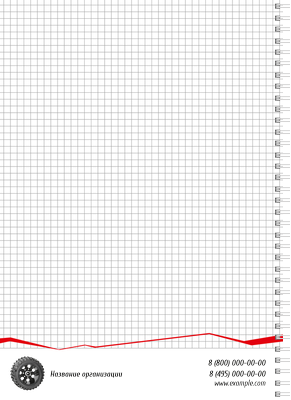 Блокноты-книжки A4 - Шиномонтаж Оборот внутреннего листа