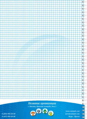 Блокноты-книжки A4 - Зоомагазин - Синий Оборот внутреннего листа