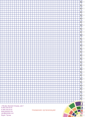 Блокноты-книжки A4 - Цветные плашки на круге Оборот внутреннего листа