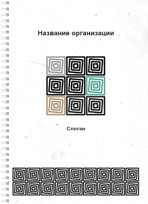 Блокноты-книжки A4 - Квадраты Передняя обложка