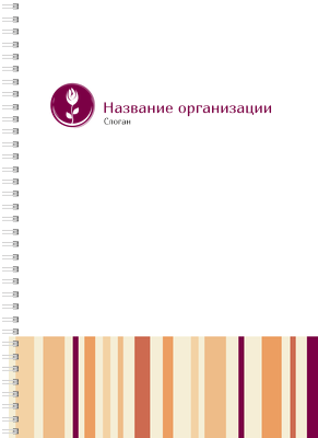 Блокноты-книжки A4 - Полосатый вкус Передняя обложка