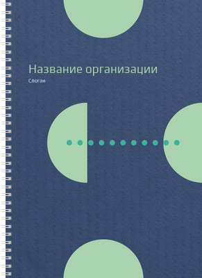 Блокноты-книжки A4 - Половина круга Передняя обложка