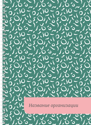 Блокноты-книжки A4 - Зернистый узор Передняя обложка